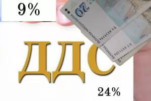 Едва от днес кръчмите могат законно да слагат 9% ДДС за вино и бира