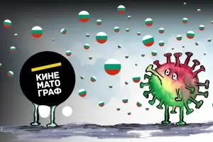 Културен афиш от дивана - 10 май