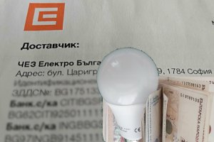 Електроснабдителното дружество ЧЕЗ пусна на сайта си предупредително съобщение за