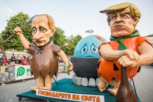 На 17 май Габрово отново ще се превърне в сцена