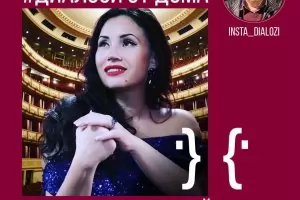 Соня Йончева: В операта е важна музиката, а не "ланците"