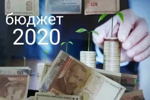 Въпреки кризата излишъкът в бюджета продължава да расте