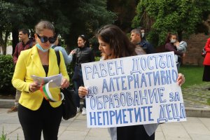 На връх Деня на детето десетки родители излязоха с децата