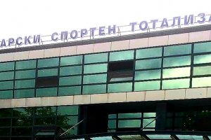 НАП започва проверки в Държавното предприятие Български спортен тотализатор и