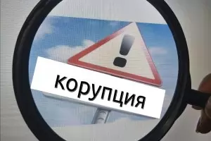 Кой ще пребори корупцията - държавата или гражданите?