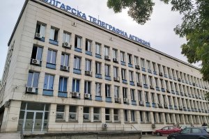 Допълнителен трансфер от 3 млн лв за БТА одобри днес