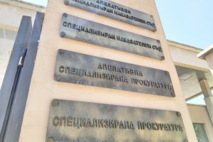 Апелативният специализиран наказателен съд измени мярката за неотклонение задържане под стража