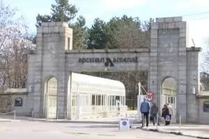 Работник е с обгаряния по врата след инцидент в „Арсенал”