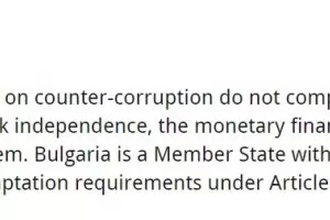 ЕЦБ откри недостатъци на България за Еврозоната