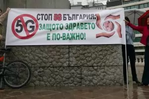 Община Балчик първа забрани 5G мрежата