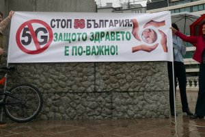 Община Балчик стана първата у нас забранила изграждането на 5G