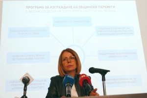 На 11 а година от управлението си кметът на София Йорданка