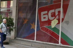 След като изгони от редиците на БСП един от основните си