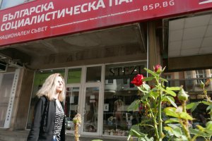 След като остана на трето място на вота на 4