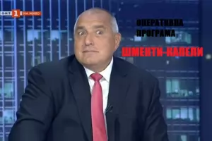 Разговор под виадукта 