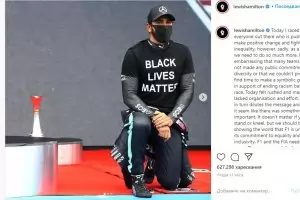 Хамилтън се разсърди на F1, че прави малко срещу расизма