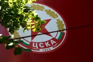 CAS утвърди "ЦСКА-София" като спортен наследник на ЦСКА