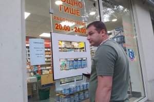 Въвеждането на електронните рецепти се отлага за пореден път Отпадането