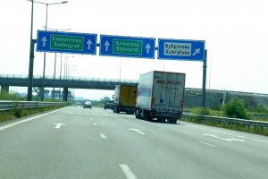 С прието днес депутатите задължиха Сметната палата да им