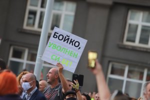 Протестиращи се събират за шести пореден ден в центъра на