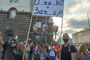 Протестите срещу правителството на ГЕРБ и главния прокурор Иван Гешев