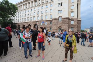Антиправителствен протест с искания за оставка на кабинета Борисов и