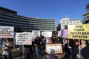 Хазартният бранш протестира срещу лобистко законодателство