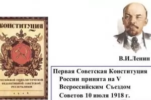 Путин: Ленин заложи мина със закъснител в СССР