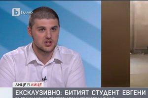 Арестът на студента Евгени Марчев който бе и пребит от