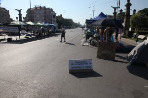 Остават блокирани три големи кръстовище в София – Орлов мост  до Софийския университет