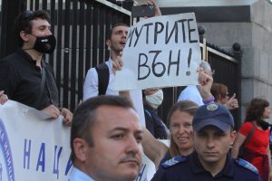 Хиляди българи протестират и днес срещу правителството на ГЕРБ и