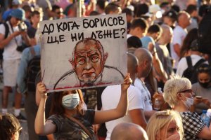 Хилядите бяха протестиращите в понеделник за пети ден срещу правителството