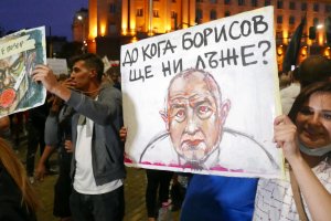 Това което се случва по улиците на София и още