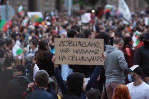 Тримата критици на властта които оганизираха първия протест на 10 и юли