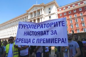 Туроператори излизат на протест пред Министерския съвет в 11 00