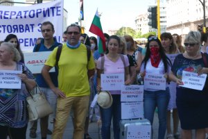 Много български семейства не могат нито да отидат на планираното