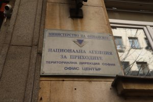 При наложена глоба или имуществена санкция от НАП нарушителите имат