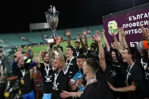 "Локомотив" (Пд) спечели историческа втора Купа на България