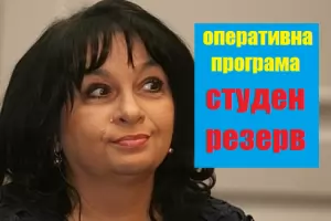 Биокраставици пазят кея на Доган