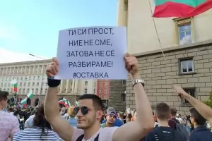 От Борисов - чакалня, какво повече?