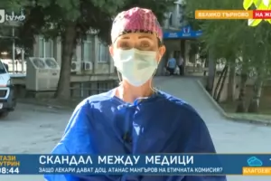 Лекари опровергаха Мангъров: Не печелим от коронавируса