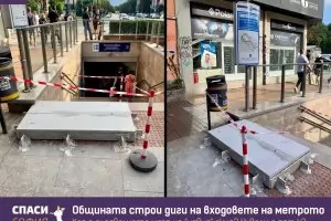 Новите диги на метрото - хубави са, но не са готови