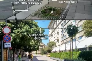 Столична община провали и проекта за пешеходната "Съборна"