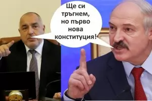 Батька и Баце - братя близнаци