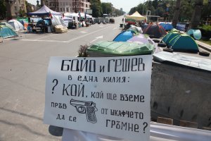 Силната буря в София не уплаши протестиращите които днес за