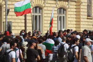 Антиправителствените протести продължават и днес В столицата на 50 ия ден от