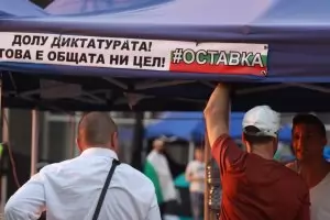 Отровното трио в 44-тия ден: Не подавайте уведомления за протести