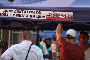 Протестиращи и контрапротестиращи се очаква да се сблъскат на столичния