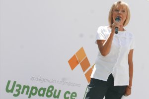 Бившият омбудсман а преди това депутат от БСП Мая Манолова