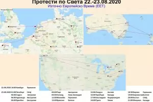 "Отровното трио" пусна карта на протестите по света